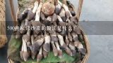 500种家常炒菜的做法图片,500种家常炒菜的做法图片