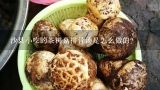 沙县小吃的茶树菇排骨汤是怎么做的？茶树菇冬瓜排骨汤的做法有哪些？