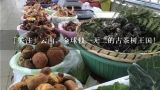 「关注」云南，全球独一无二的古茶树王国！,最难长的树,百多年树不过小碗口粗