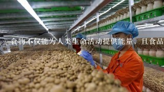 食物不仅能为人类生命活动提供能量，且食品中的某些成分还具有保健功能，但腐败的食物对人体健康有害．存放时间过长的淀粉容易发生霉变，滋生黄曲霉菌，蛋白质、油脂等物质存放时间过长因缓慢氧化会变质．下表是某食品包装袋上的部分说明：品名 苏打饼配料 小麦粉、鲜鸡蛋、精练食用植物油、白砂糖、奶油、食盐、碳酸氢钠