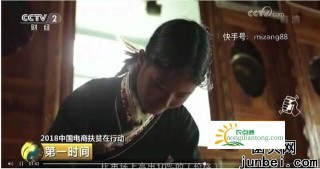 看“松茸西施”如何用短视频带家乡特产致富？,第3图