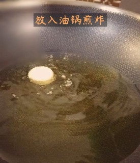  金针菇日本豆腐 第4步