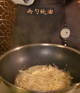  金针菇日本豆腐 第9步