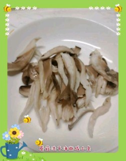  15m+宝宝餐 香酥平菇 第2步