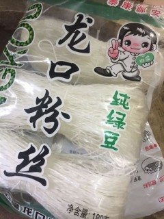  金针菇白菜蒸粉丝 第1步