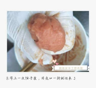  九个月宝宝餐——牛肉香菇丸 第8步