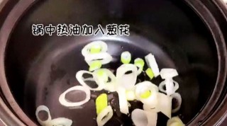  小石窖私房菜之菌菇汤 第1步