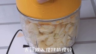  比肉更好吃的蒜蓉辣酱烤香菇 第3步