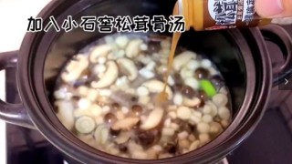  小石窖私房菜之菌菇汤 第4步