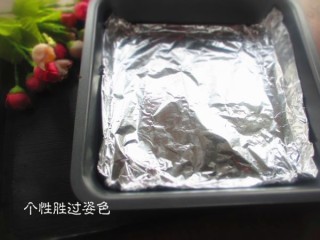  香菇鸡肉焗饭 第4步