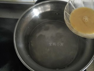  鸡片玉菇鲜汤 第8步