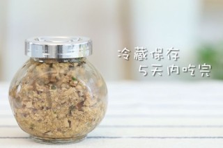  香菇味肉酱 宝宝辅食微课堂 第13步