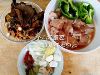  小鸡炖蘑菇+松茸~美味 第3步