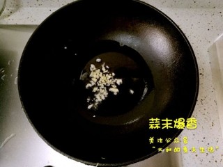  香菇肉片 第4步