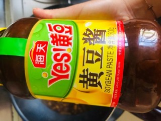  香菇肉酱 第11步