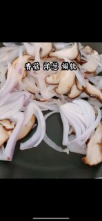  香菇肥牛饭 第5步