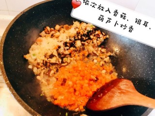  宅家美食：香菇猪肉烧卖 第7步