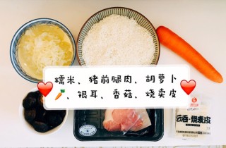  宅家美食：香菇猪肉烧卖 第1步