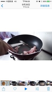  杏鲍菇炒五花肉 第2步