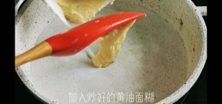  经典奶油蘑菇汤 第9步