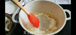  经典奶油蘑菇汤 第3步