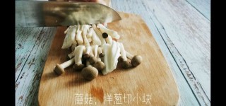  经典奶油蘑菇汤 第2步