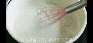  经典奶油蘑菇汤 第10步