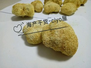  猴头菇饼干 第1步