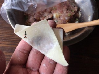  香菇馅肉馄饨 第8步