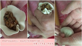  早餐最爱 糯米猪油渣香菇烧麦 第9步