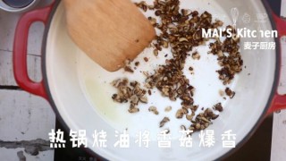  90秒食谱 | 香菇猪肉贡丸 第1步