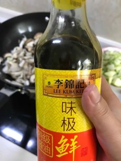  菌菇豆腐煲 第6步