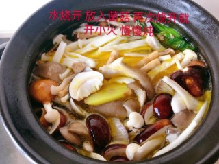  菌菇老母鸡汤 第7步