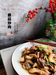  家常蘑菇炒肉 第8步