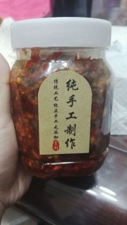  香菇猪肉辣酱 第5步