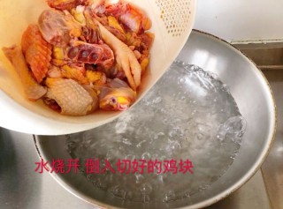  经典香菇炖土鸡 第2步