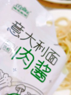  快手早餐，奶油蘑菇意面（酷克壹佰意面肉酱版） 第5步