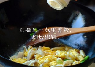  平菇炒鸡蛋。 第7步