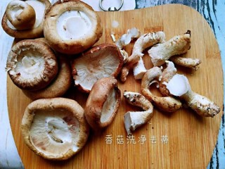  宝宝辅食——香菇粉 第1步
