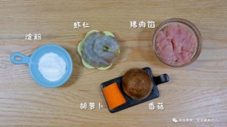  香菇蒸肉饼 宝宝辅食食谱 第1步