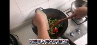  金针菇炒肉 第5步