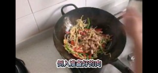  金针菇炒肉 第7步