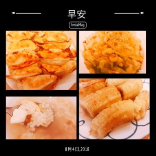  香菇肉锅贴 第9步