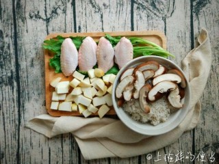  独家 | 盐煎鸡翅×香菇芋头饭 第1步