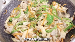  平菇炒肉 第15步