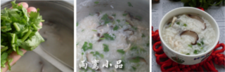  香菇鸡肉粥 第6步