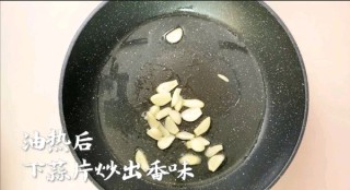  芹菜炒香菇丨越吃越上瘾,简单又清淡,家常美味！！ 第2步