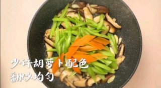  芹菜炒香菇丨越吃越上瘾,简单又清淡,家常美味！！ 第4步
