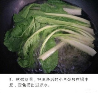  【香菇白菜粥】两种蔬菜搭配熬出的粥，营养满分。 第4步