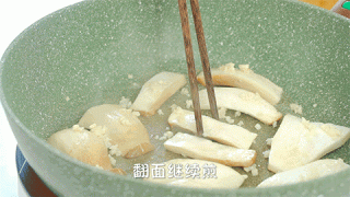  香煎杏鲍菇片 第3步